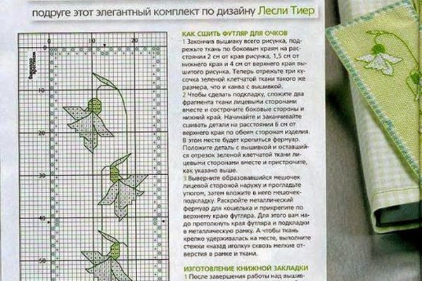 Даркнет зеркало